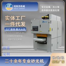 水磨砂带机 玻璃钢纤维板砂光机 树脂夹布打毛机