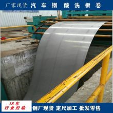 SPHCϴS550MC/S650MC/S700MCǿȳѹְ