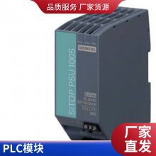 6SL3210-1KE15-8AP2 G120C 变频器 380-480VAC 三相 滤波器 6SL32101KE158AP2