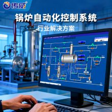 供暖锅炉控制系统解决方案 PLC编程组态 成套控制柜变频柜定制