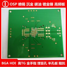 ˲pcbͭ庸ӹ-̨ɽ24Сʱ