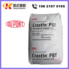 增强级PBT SK605美国杜邦 加纤30% pbt塑胶原材料 Crastin塑料
