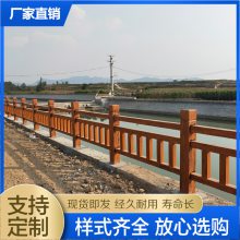 梯形水泥护栏定制生产河堤水泥仿木仿石栏杆艺术围栏