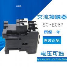 ԭװƷ츻sʿӴSC-E02A SC-E03A SC-E04A SC-E0***