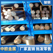 c17200铍青铜硬度介绍