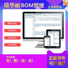 豸BOMERP ϵͳ