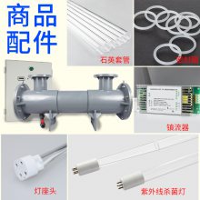 WONDER-LIGHTӾɱǻʽPVCʴЧ***ˮιˮɱ