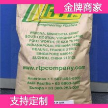 美国RTP LCP 3405-3 TFE 15 阻燃LCP塑胶原材料 LCP树脂