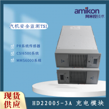 񴫸|PR6423/004-130||