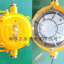 三乐照明-矿用隔爆型LED支架灯-DGC32/127L(A)