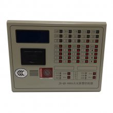 機(jī)柜消防火災(zāi)報(bào)警控制器系統(tǒng) 變電站集中型火災(zāi)報(bào)警控制器JB-QB-800A