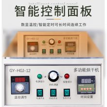 12��๦�ܺ�ɻ� ������ ҩ�ĺ�� ����Ʒ��� �㳦��� ����豸���� ���ƺ�ɻ� �����