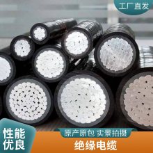 电力电缆 阻燃高压聚乙烯绝缘电缆 铜芯电缆线 辉达