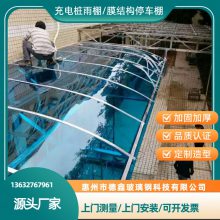 龙华新能源充电桩遮阳棚加工定制 电动车停车雨棚遮雨棚现场安装