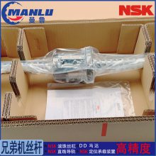 NSK W4006SA-3Z-C5Z12 ׼Ʒ˿ ĸZFT4012-2.5˿