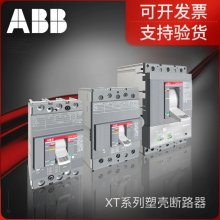 ABBܿǶ·XT2V160 TMD12.5 FF 3P3P©