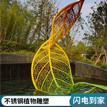 戶外不銹鋼雕塑定制廠家 售樓處地標(biāo)擺件 園林景觀設(shè)計