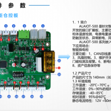 中国澳门换电柜系统开发项目有哪些 东莞市觉力信息技术供应