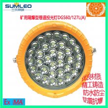 ú÷LEDͶDGS60/127L(A)