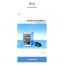ձTETRA 躸׃TH-1200S/O(jin)ҕTM-550V/rTC-222
