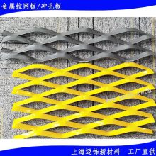 铝板扩张网_2.0mm厚铝合金扩张网_上海奉贤扩张网门店