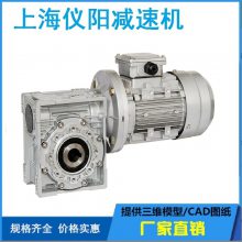 减速机变速器XLEDY8160A-1003-1.1KW摆线轮外径差别是什么