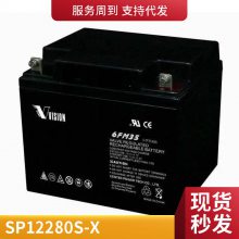 ɽVISIONCP12280S-X ͸ʴάƿ UPSʯʯͨ