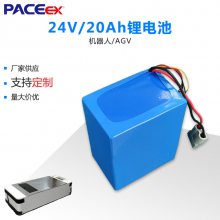 24V20AHͻ﮵ذѲ﮵