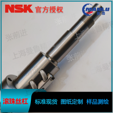 NSK W8018C-1DY-C5Z10 大直径高负载定做丝杆 精度等级C5丝杠