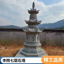 寺院青石石塔加工 景区大型石塔 园林景观石雕石塔图片大全