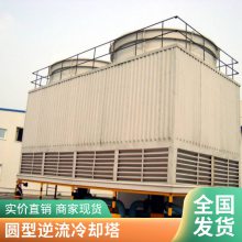 螺杆机配套冷却塔 可变流量噪型冷却塔 200吨方塔 山东普雷蒂厂家直供