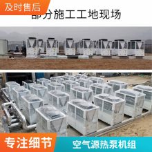 风冷模块机组 末端空调设备空调直膨式空调机组 直膨式空调机组