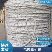 绝缘跨越网涤纶双层编织电力牵引绳 架线无人机放线绳放2000米