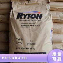 PPS 美国雪佛龙菲利普 BR-42B 耐磨损性 40%玻璃纤维增强材料