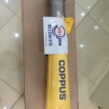 COPPUS  ﻻ JECTAIRķ ƻɫ6HP
