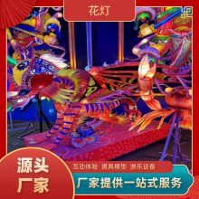 云漫 大型工程灯会灯展制作 定制设计中秋节国庆节市政花灯