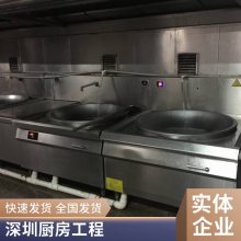 深圳坪山不锈钢烟罩排烟罩 油网烟罩 商用厨房吸烟罩 抽油烟罩排烟系统