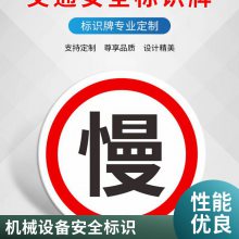 UV打印丝印 标牌标签标贴 悦翔标识 清晰耐用 品质值得信赖