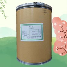 覆盆子提取物 覆盆子酮98% 果粉果蔬粉 多糖 浸膏