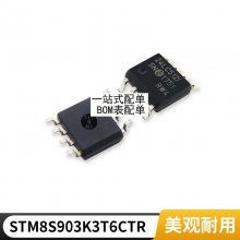 ȫԭװƷ CS8509E ƬSOP8 ƵſоƬ ɵ·