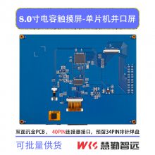 88080 MCUӿڵݴ1024X768IPSƬ8λ/16λ STM32