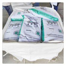 膨胀剂母料 生产17标浓缩型混凝土膨胀源和配方 德昌牌DC-L908
