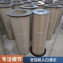 K2440装载机空气滤芯 空压机 发动机进气滤清器 神钢挖掘机滤筒