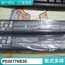 ND2017A22﮵PH5000E/NF2047HD31
