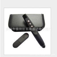 PPT激光翻页笔 电子教鞭 遥控笔投影笔教学 翻页笔