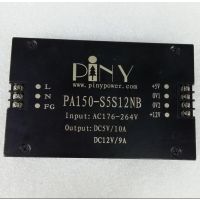 ӦAC/DCصԴ150W˫5V12VԴģPA150-S5S12NB