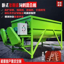 多重惠饲料搅拌机 混料机立式图片展示