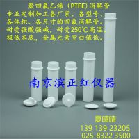 Ͼ칩ӦPTFE(ķ)EHDϵǣù60ml