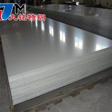 供应无锡630不锈钢板可定尺 17P-4不锈钢中厚板现货 马氏体沉淀硬化型不锈钢
