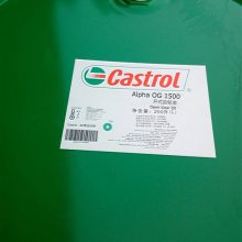 嘉实多重负荷开式齿轮及滚柱轴承润滑油OG 1500，Castrol Alpha SP 100 S